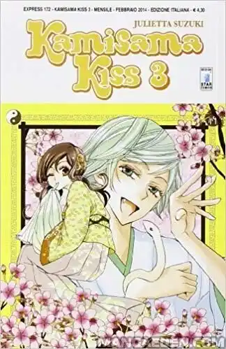 Kamisama Hajimemashita Capitolo 16 page 1