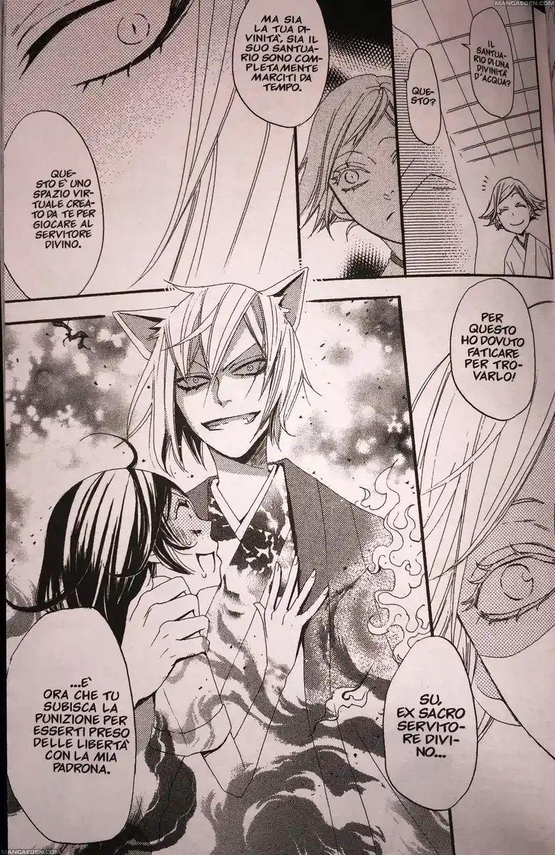 Kamisama Hajimemashita Capitolo 16 page 19