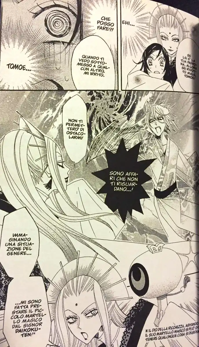 Kamisama Hajimemashita Capitolo 09 page 26