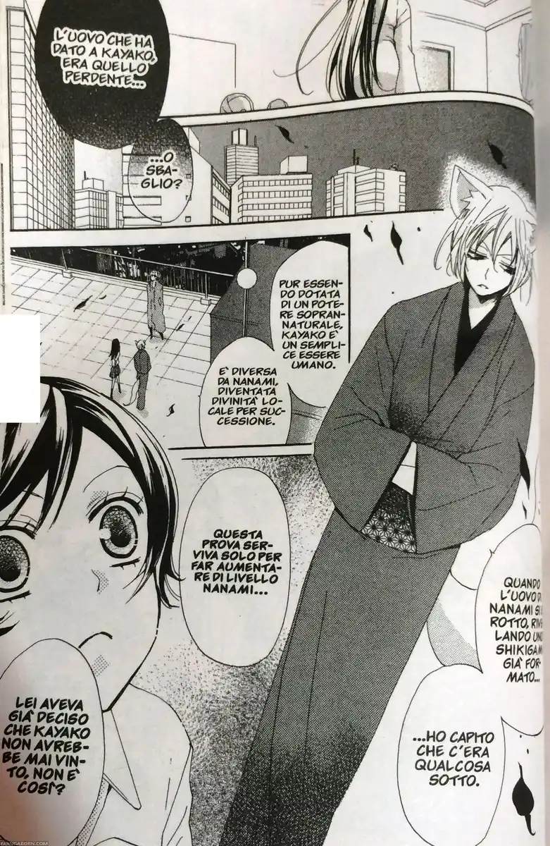 Kamisama Hajimemashita Capitolo 36 page 13