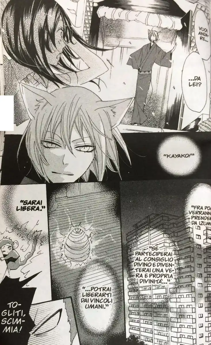 Kamisama Hajimemashita Capitolo 36 page 23