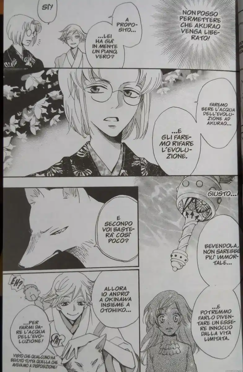 Kamisama Hajimemashita Capitolo 132 page 14