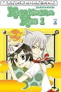 Kamisama Hajimemashita Capitolo 05 page 1