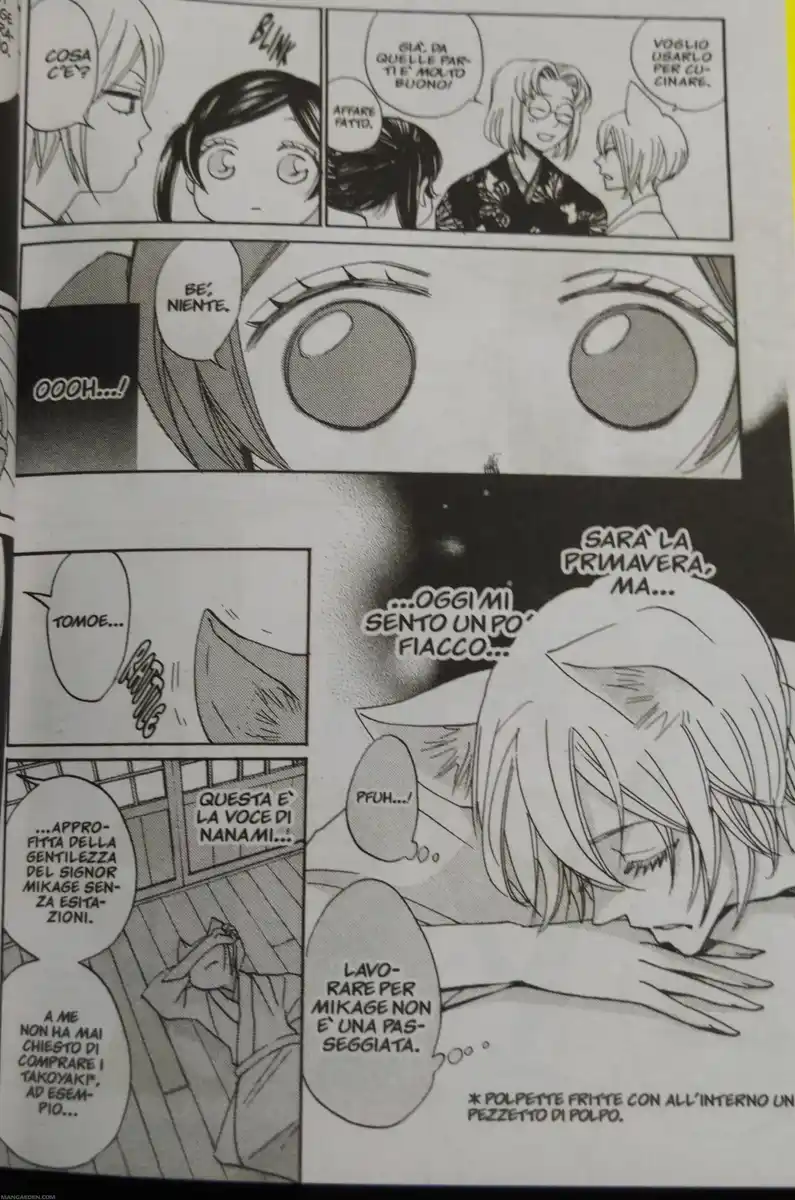 Kamisama Hajimemashita Capitolo 131.5 page 4