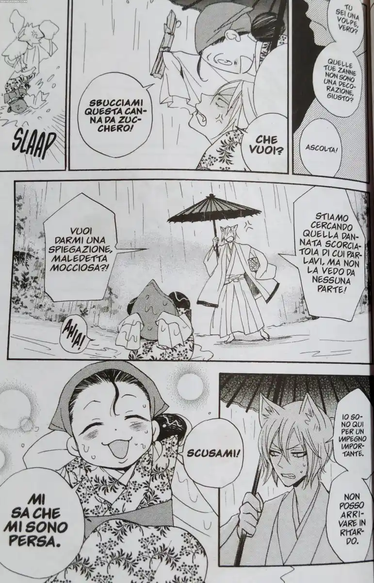 Kamisama Hajimemashita Capitolo 115 page 13