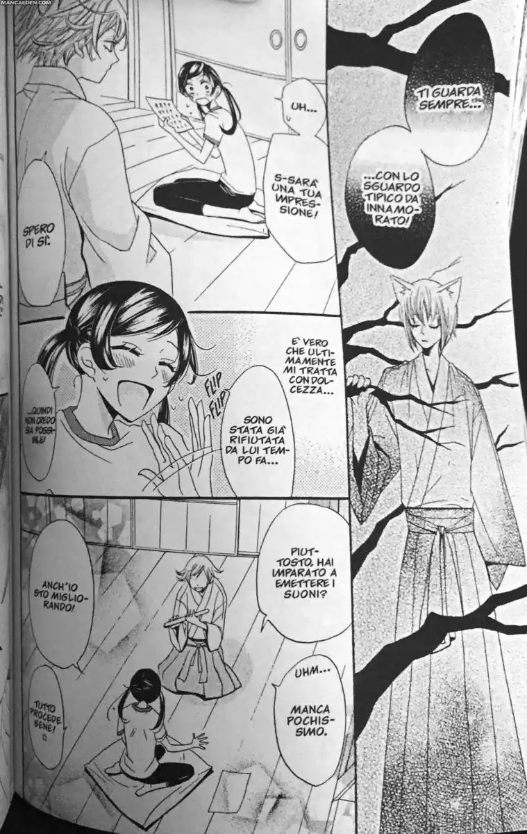 Kamisama Hajimemashita Capitolo 27 page 27