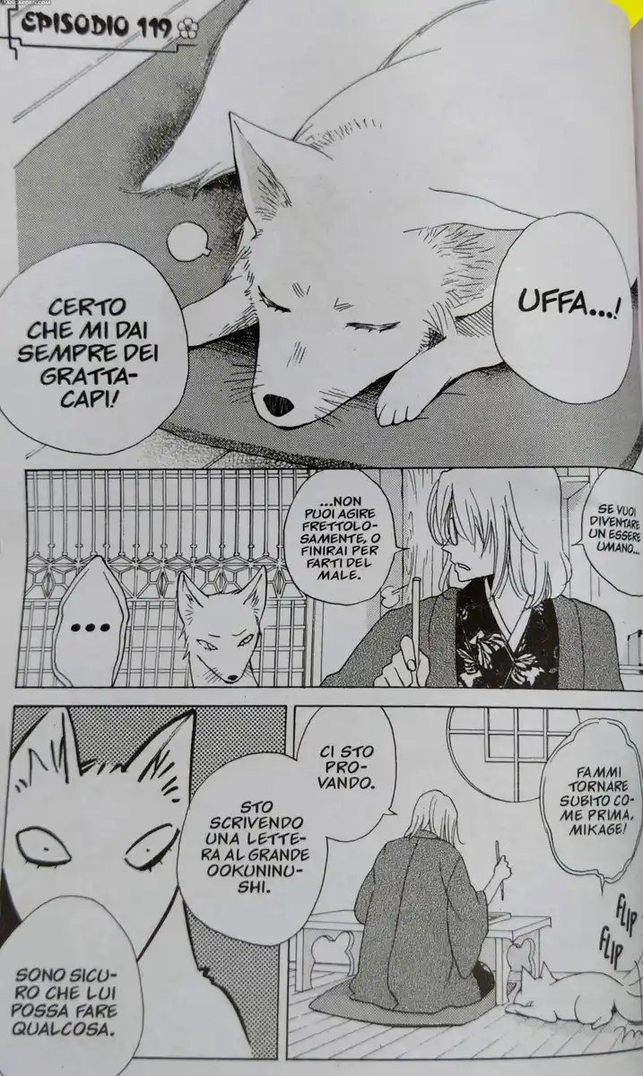 Kamisama Hajimemashita Capitolo 119 page 3