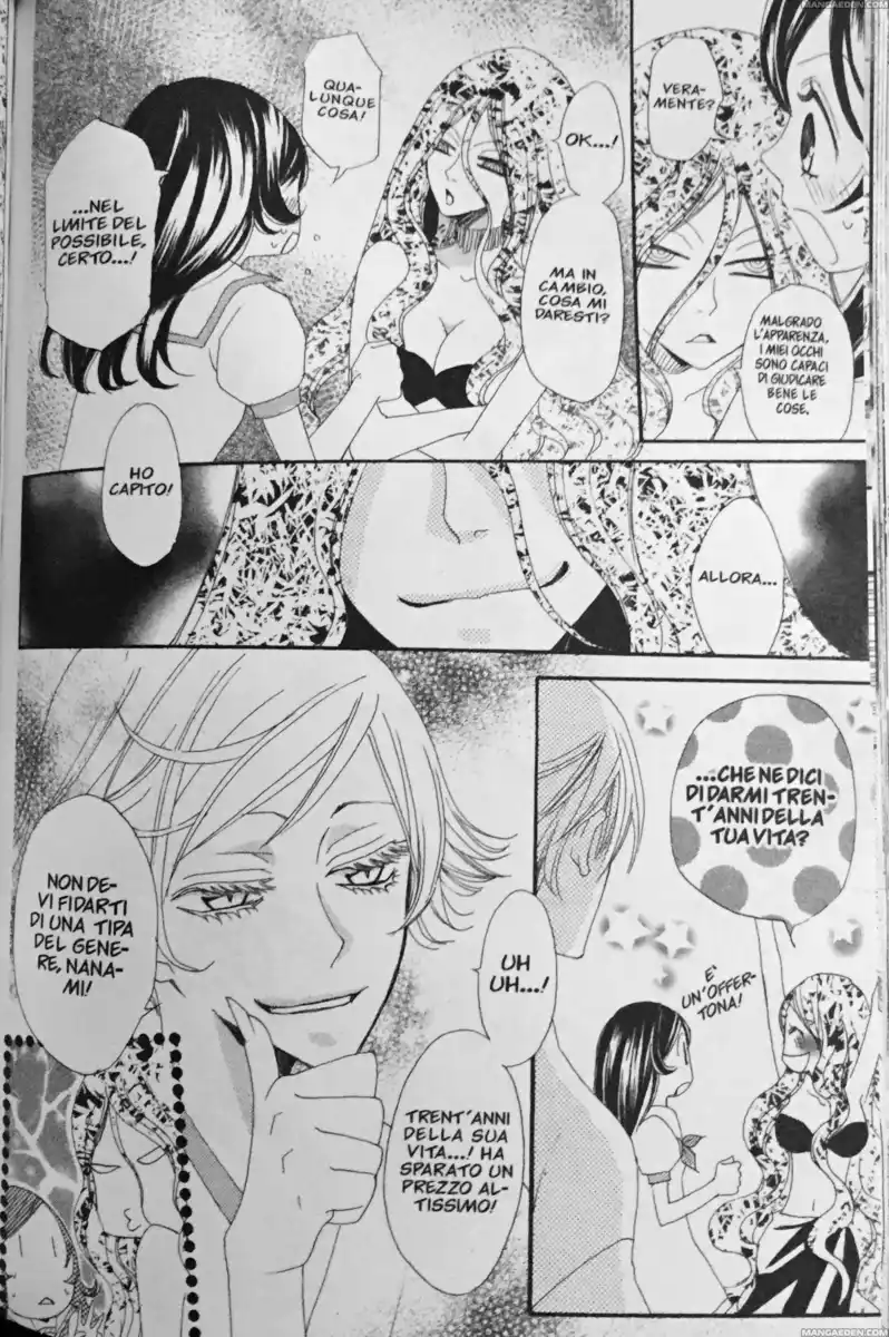 Kamisama Hajimemashita Capitolo 23 page 22