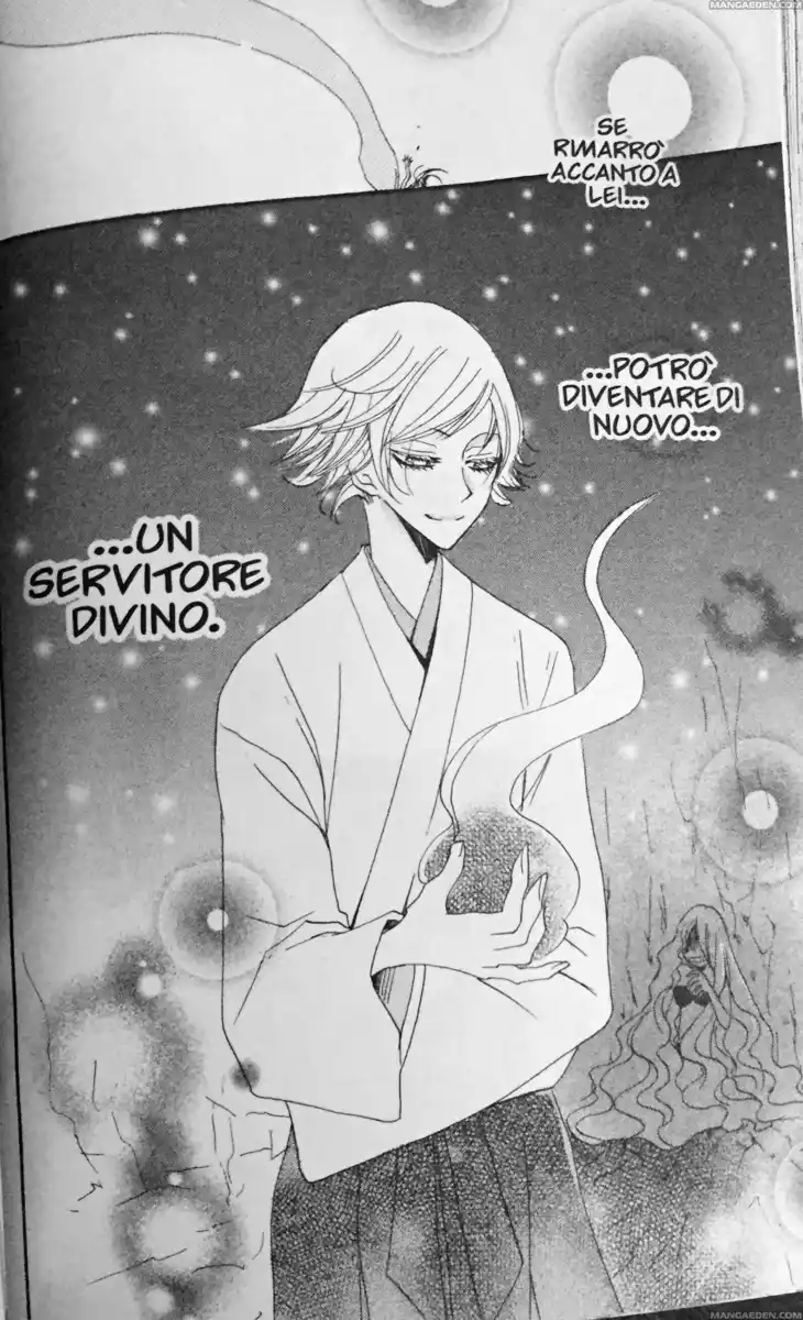 Kamisama Hajimemashita Capitolo 23 page 32