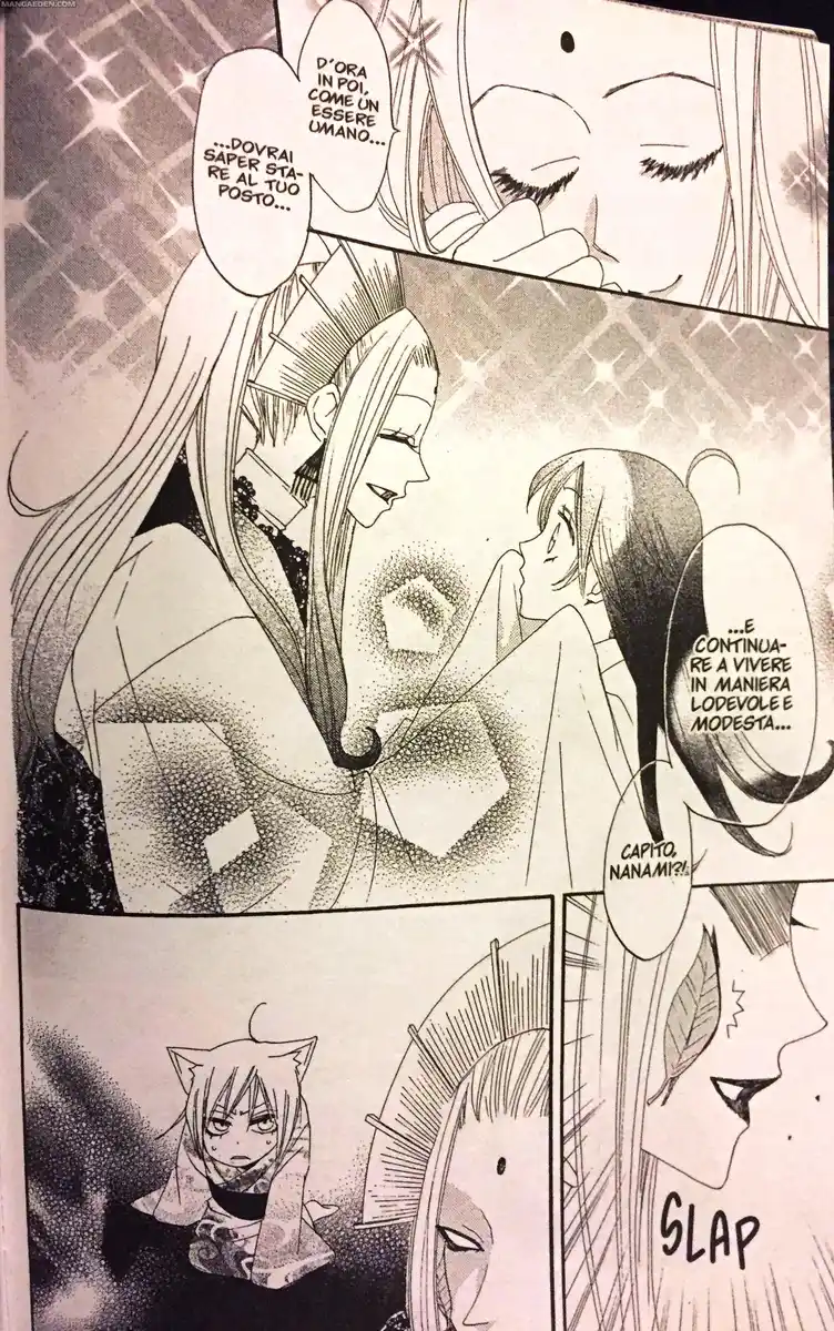 Kamisama Hajimemashita Capitolo 10 page 5