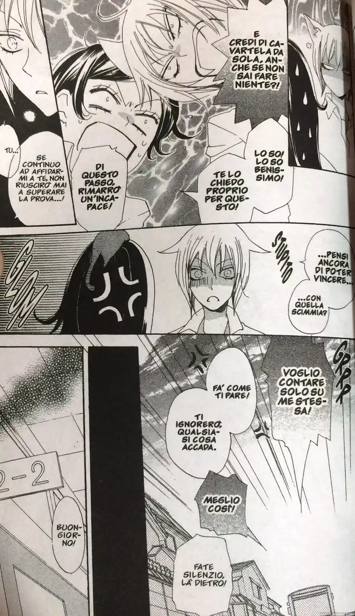 Kamisama Hajimemashita Capitolo 33 page 7