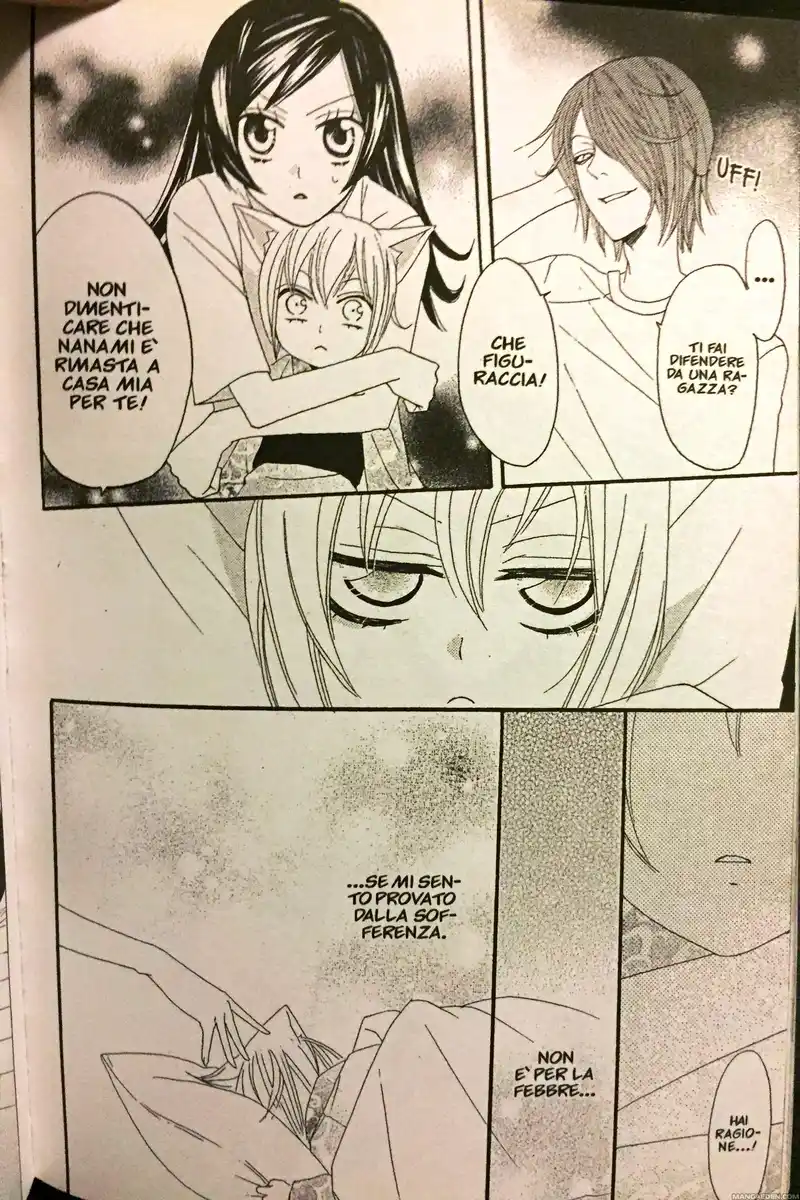 Kamisama Hajimemashita Capitolo 11 page 14