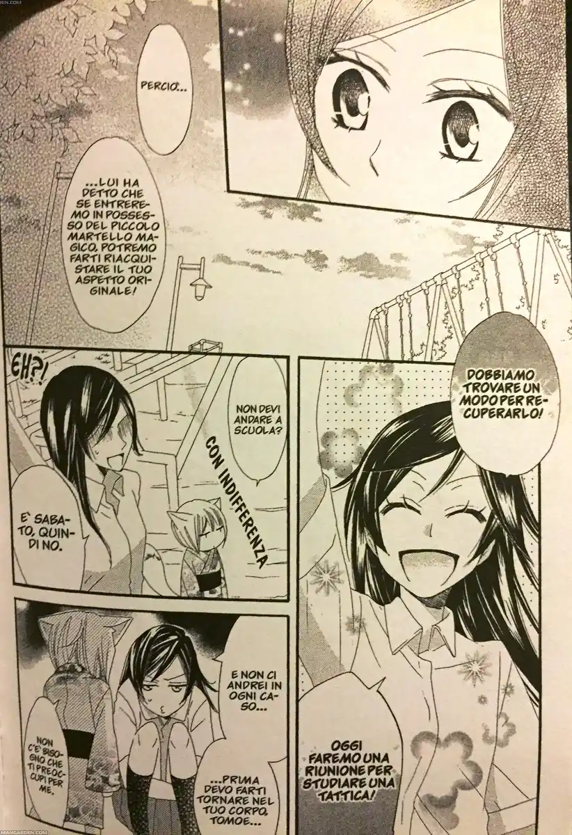 Kamisama Hajimemashita Capitolo 11 page 22