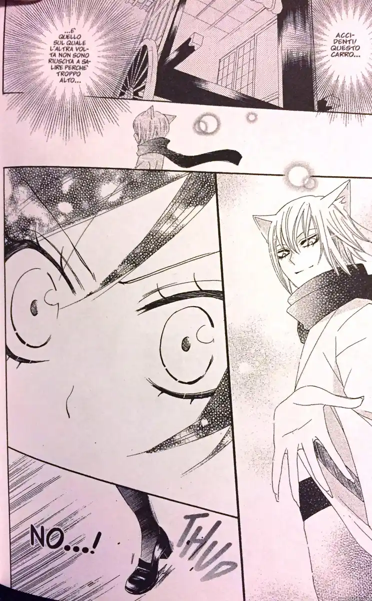 Kamisama Hajimemashita Capitolo 12 page 15