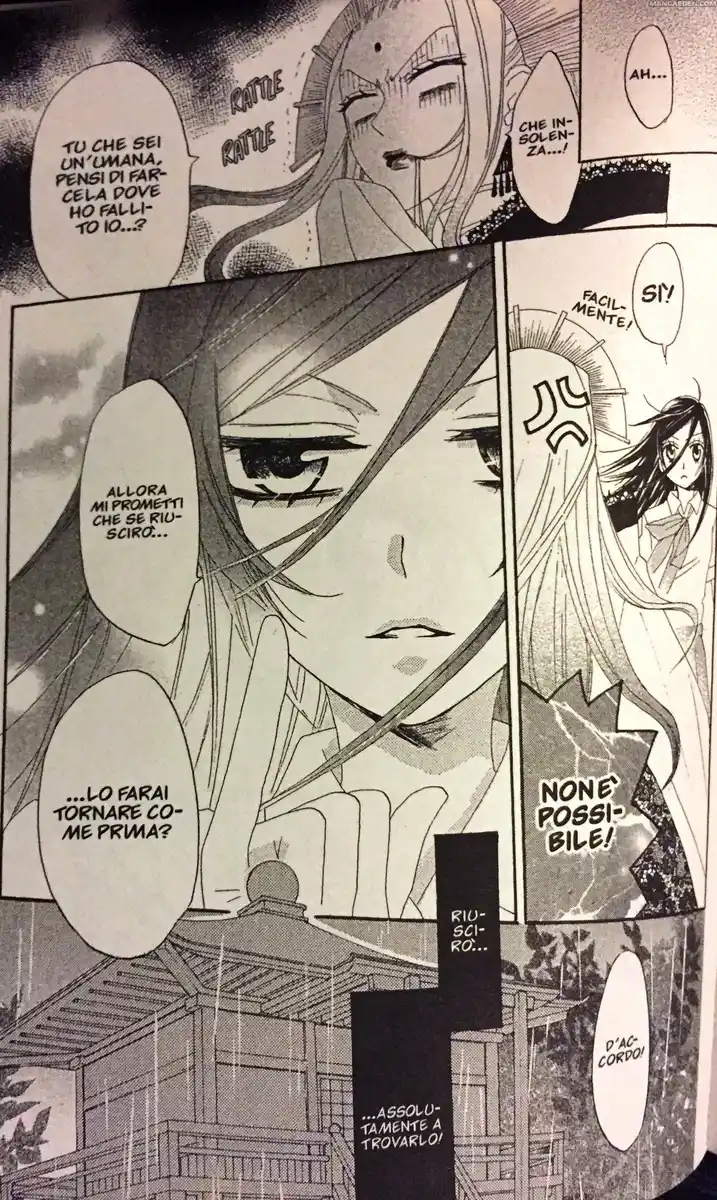 Kamisama Hajimemashita Capitolo 12 page 20