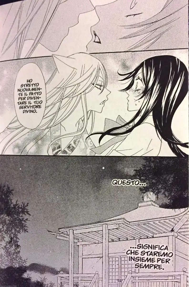 Kamisama Hajimemashita Capitolo 12 page 33