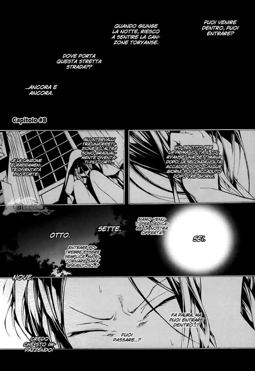 :REverSAL Capitolo 08 page 1