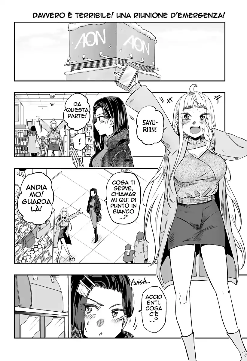 Dosanko Gyaru ha Namaramenkoi Capitolo 20.1 page 3