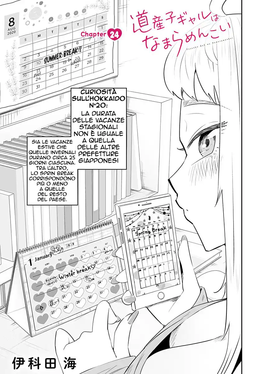 Dosanko Gyaru ha Namaramenkoi Capitolo 24 page 2