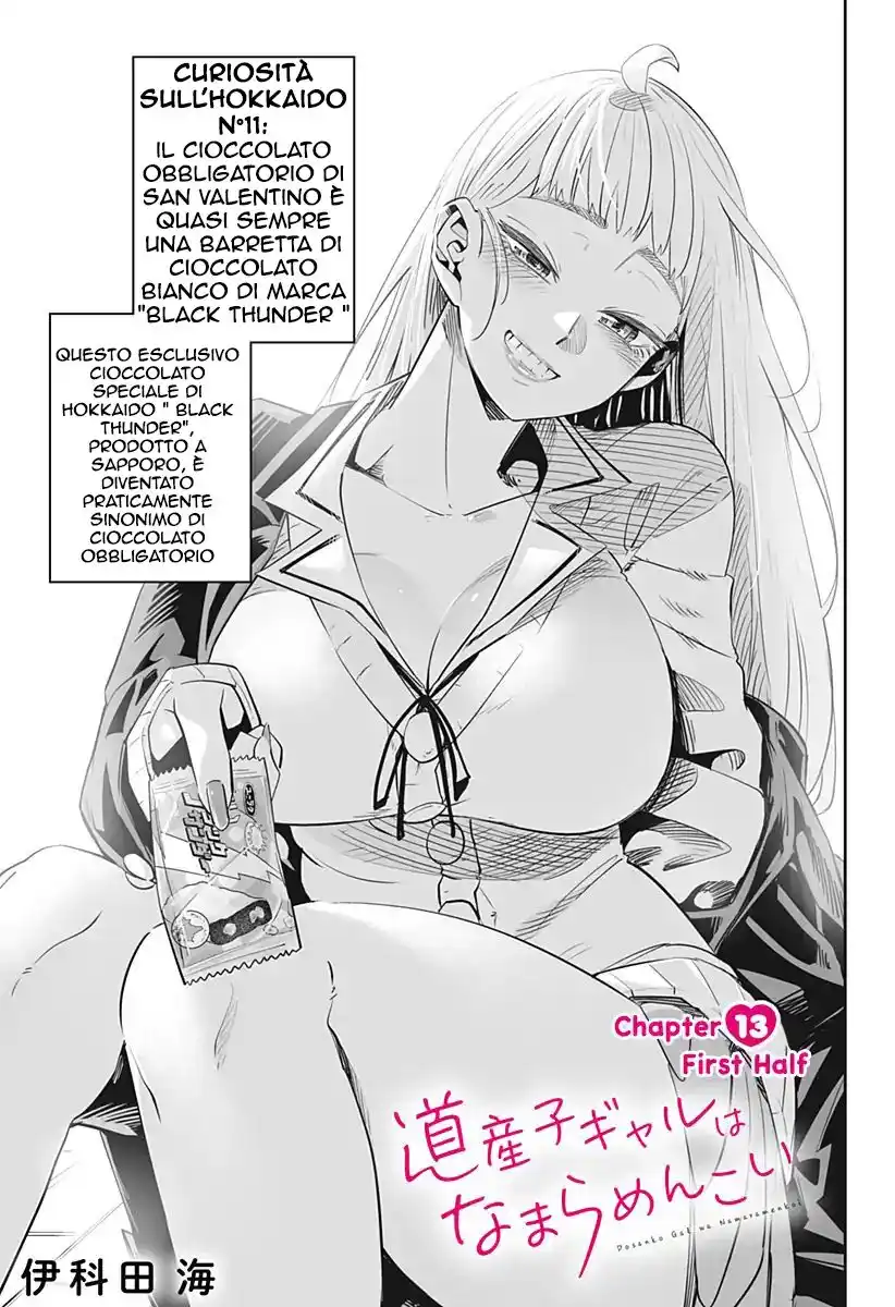 Dosanko Gyaru ha Namaramenkoi Capitolo 13.1 page 2