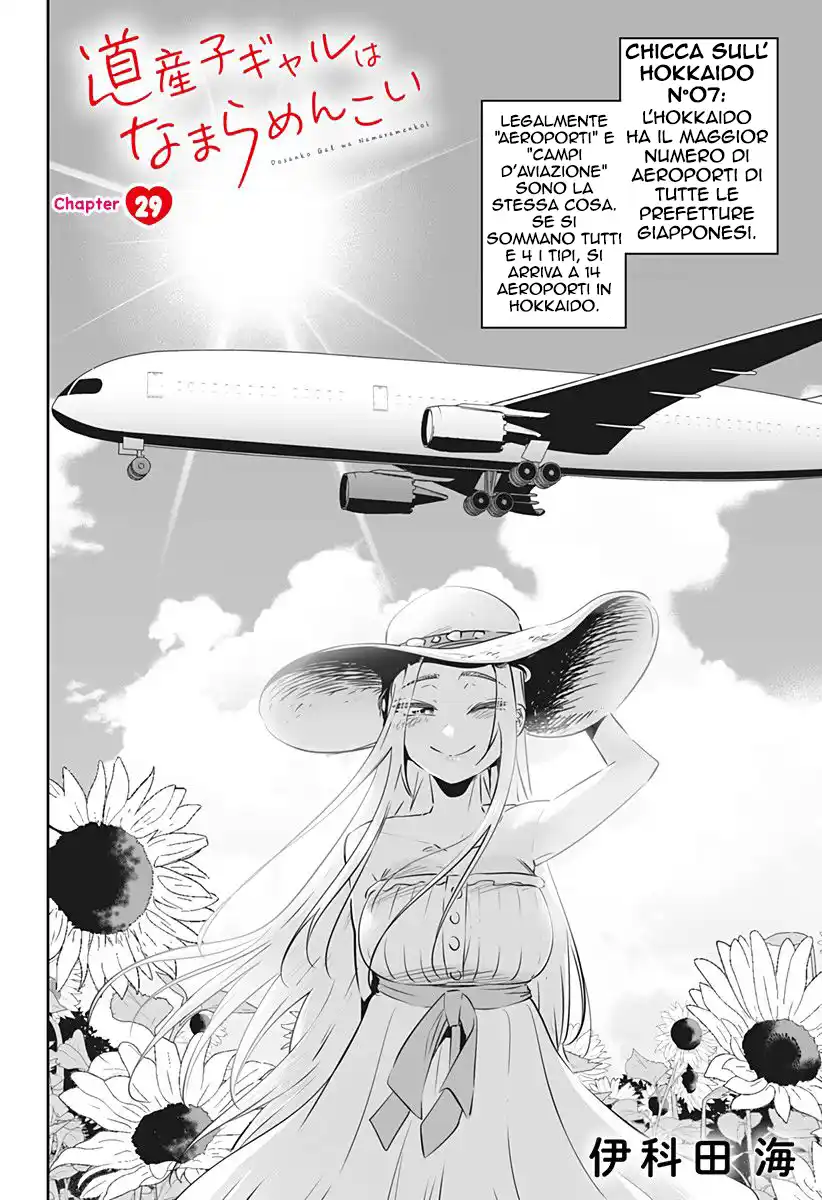 Dosanko Gyaru ha Namaramenkoi Capitolo 29 page 3