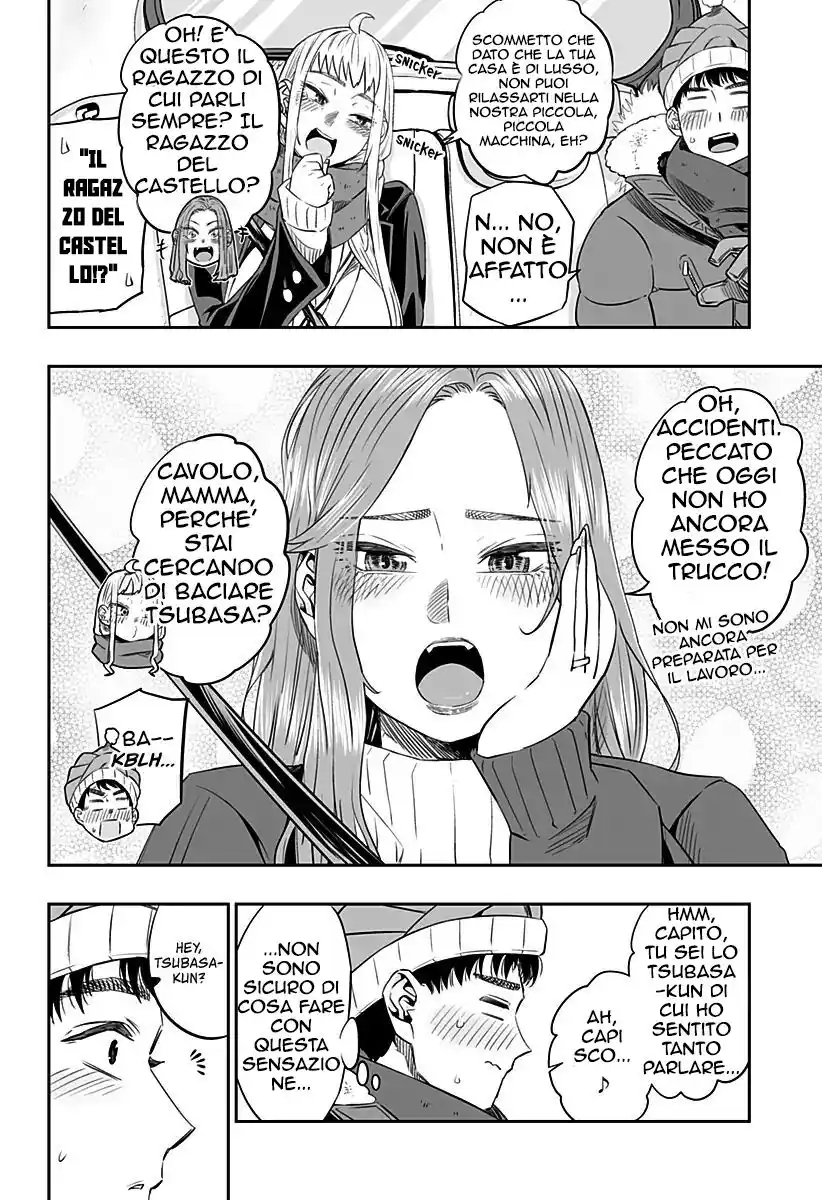 Dosanko Gyaru ha Namaramenkoi Capitolo 10 page 7