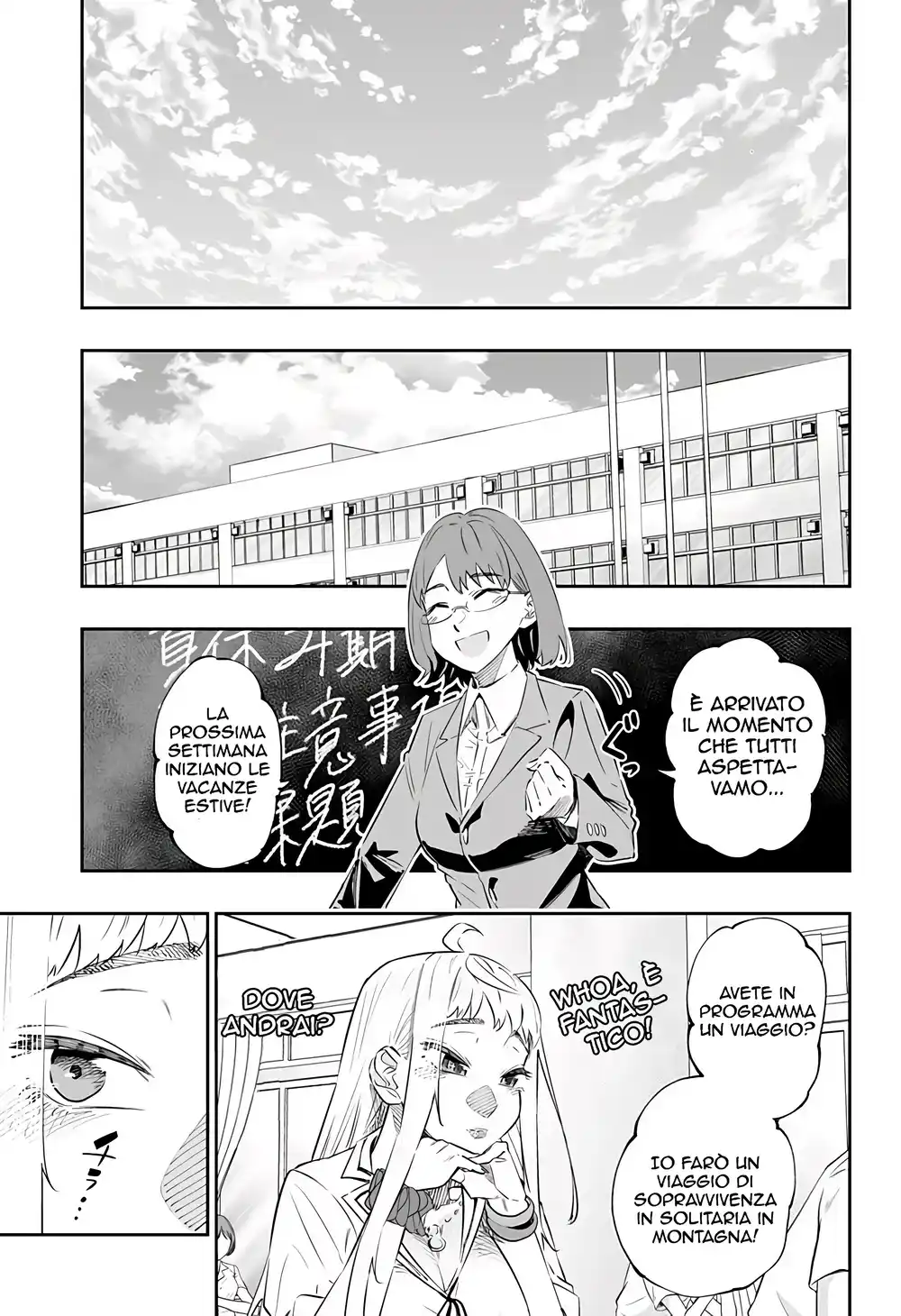 Dosanko Gyaru ha Namaramenkoi Capitolo 45 page 11