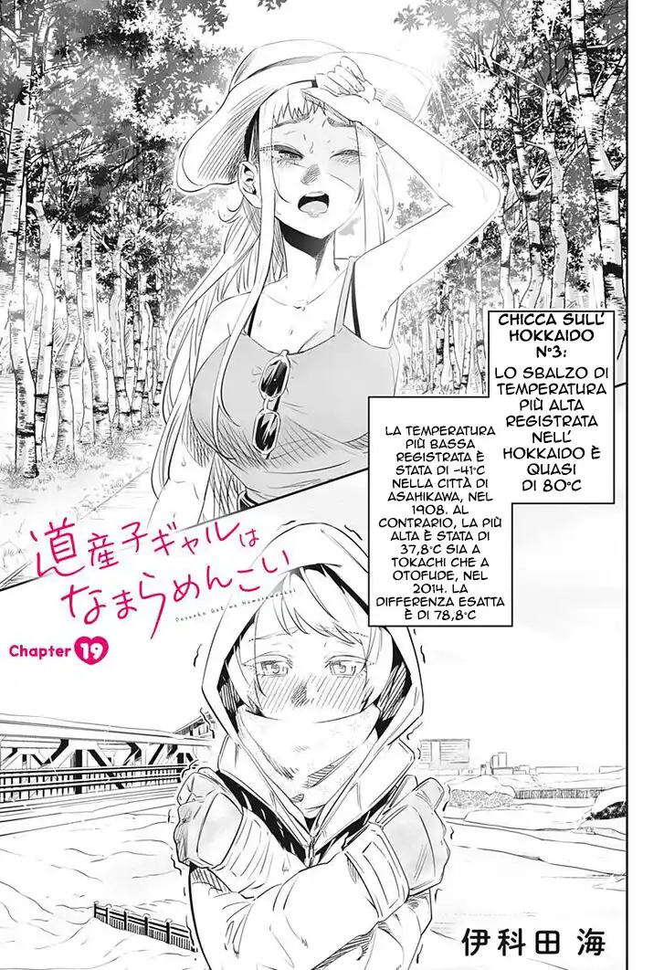 Dosanko Gyaru ha Namaramenkoi Capitolo 19 page 2