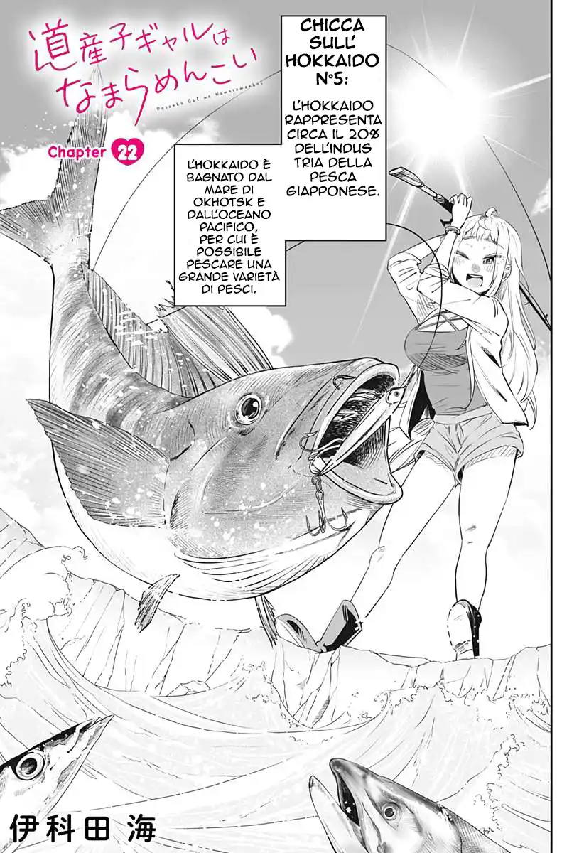 Dosanko Gyaru ha Namaramenkoi Capitolo 22 page 2