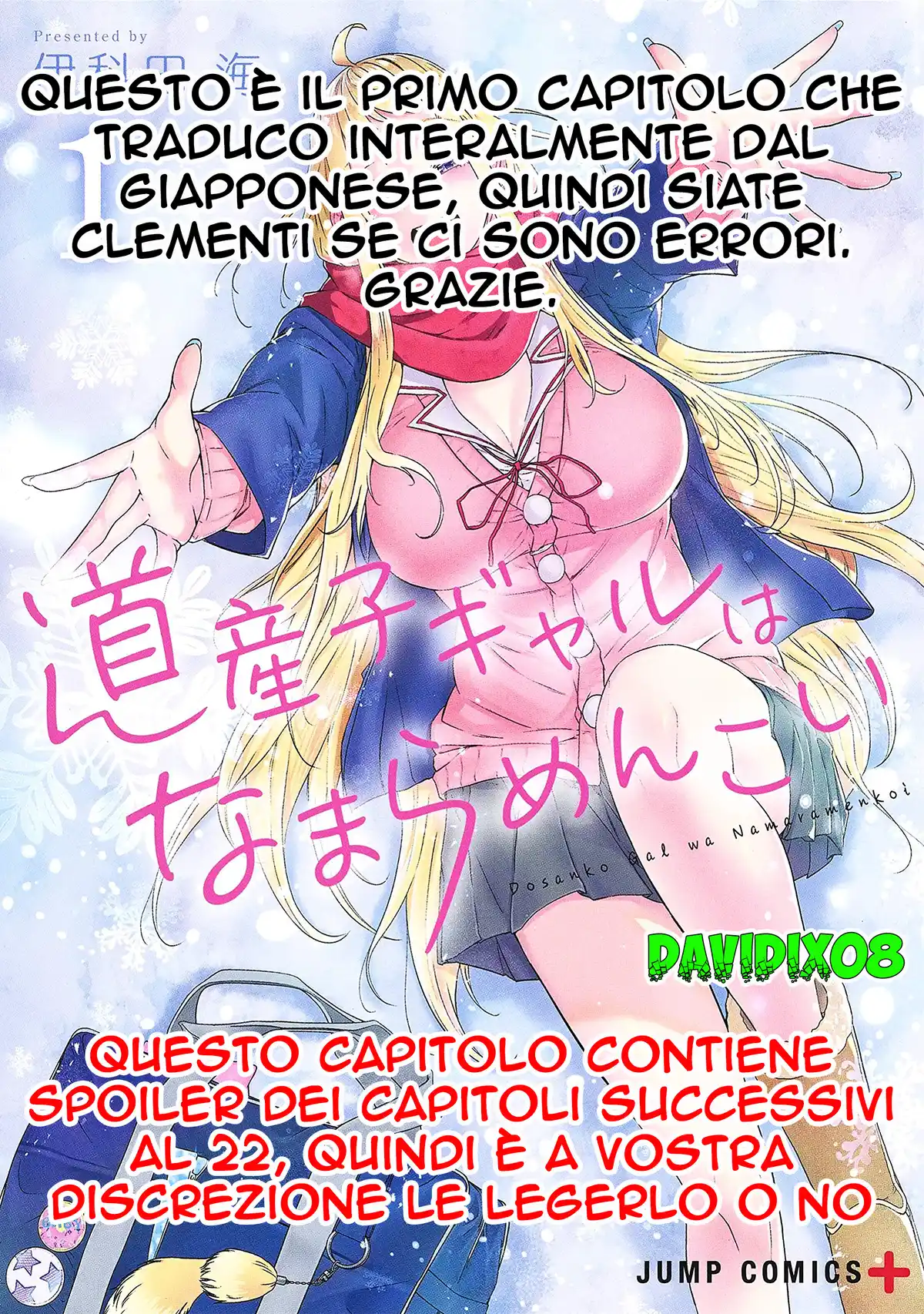 Dosanko Gyaru ha Namaramenkoi Capitolo 21.2 page 2