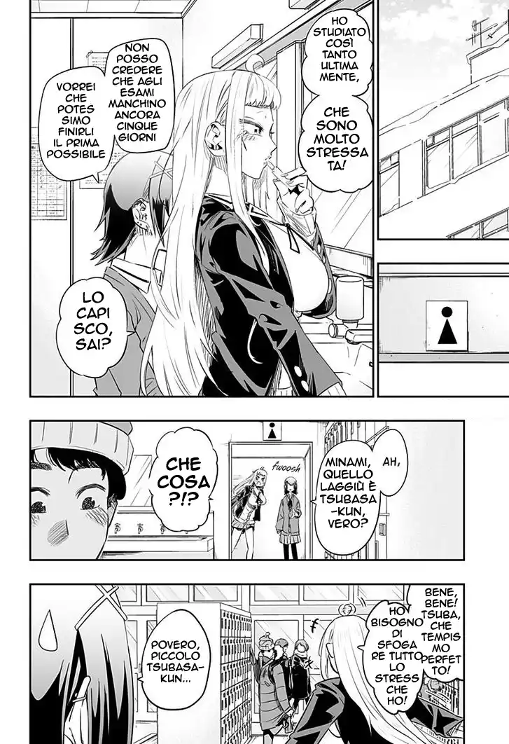 Dosanko Gyaru ha Namaramenkoi Capitolo 18 page 3