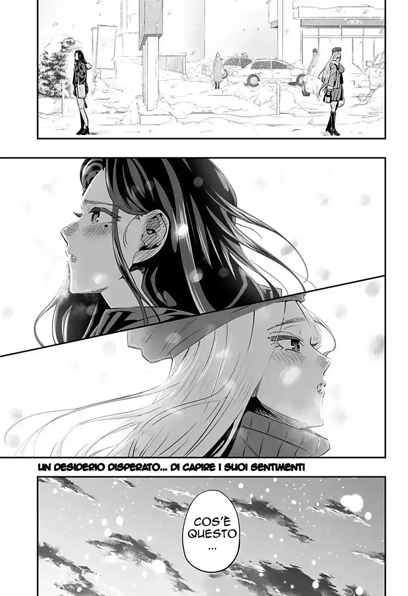 Dosanko Gyaru ha Namaramenkoi Capitolo 12 page 17