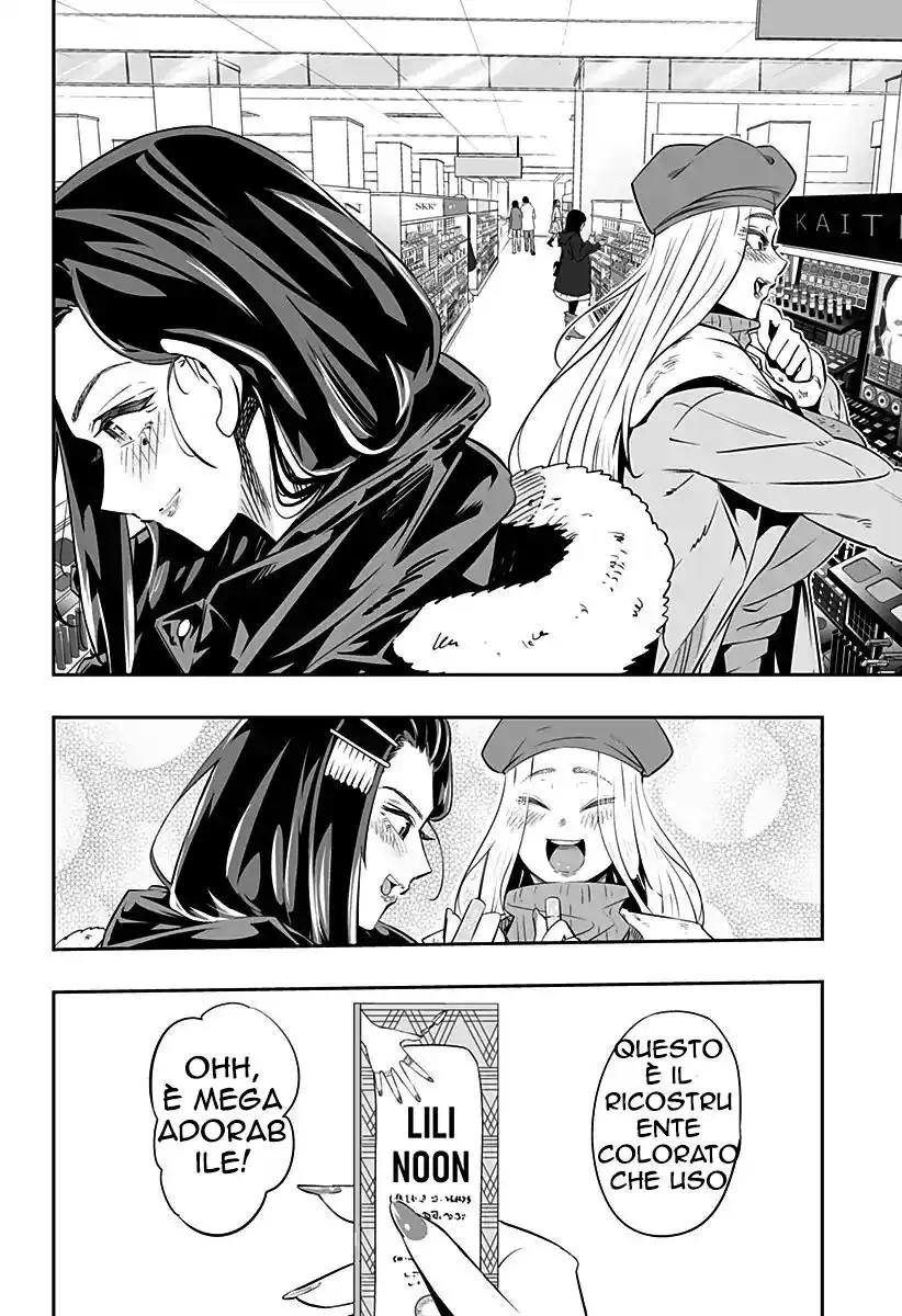 Dosanko Gyaru ha Namaramenkoi Capitolo 12 page 9