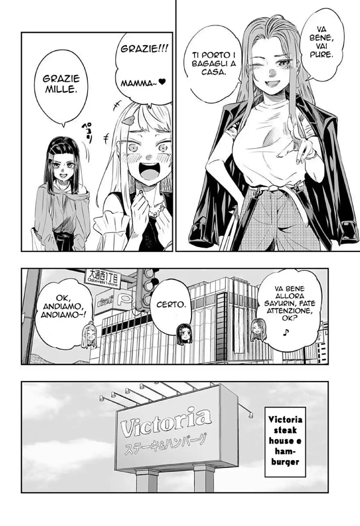 Dosanko Gyaru ha Namaramenkoi Capitolo 36 page 8