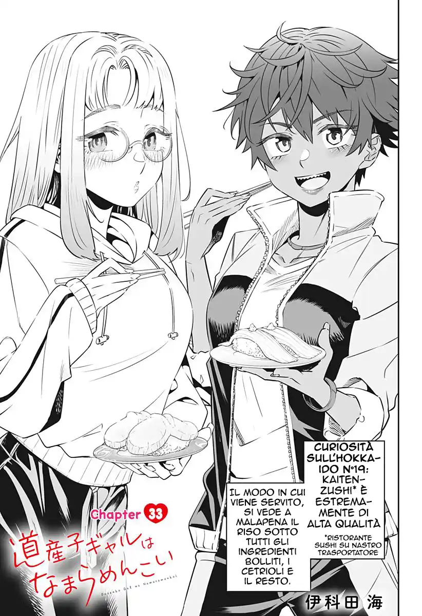 Dosanko Gyaru ha Namaramenkoi Capitolo 33 page 2