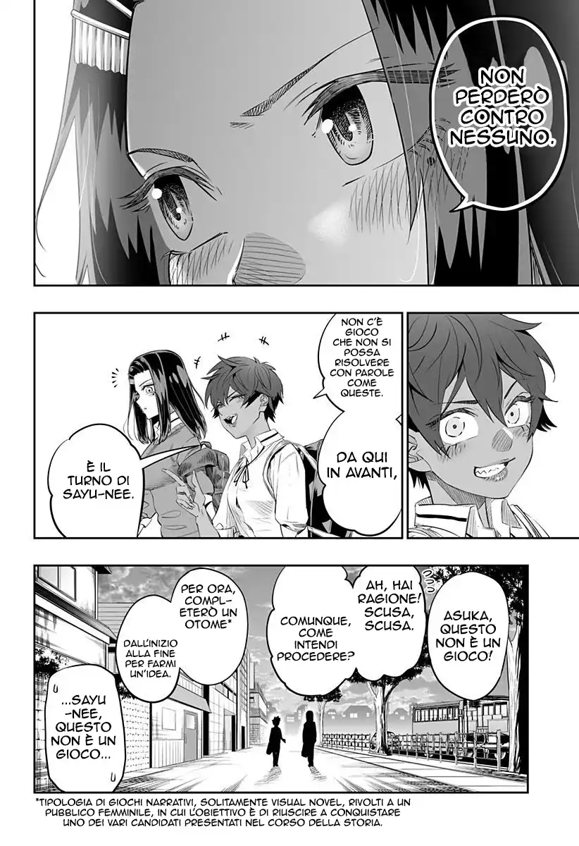 Dosanko Gyaru ha Namaramenkoi Capitolo 35 page 13