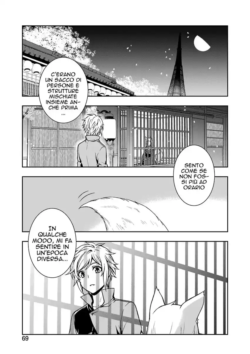 DanMachi 2 Capitolo 02 page 16