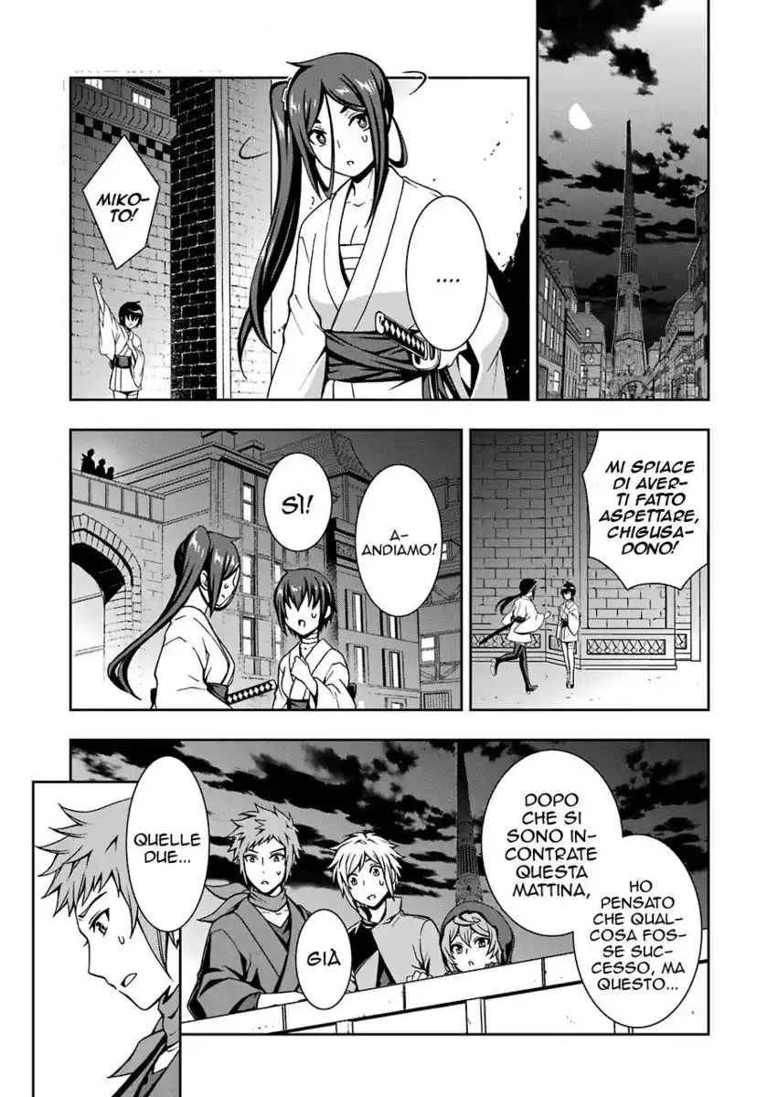 DanMachi 2 Capitolo 02 page 2