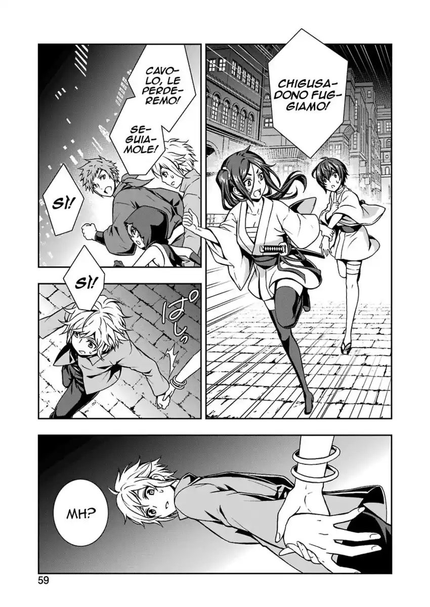 DanMachi 2 Capitolo 02 page 6