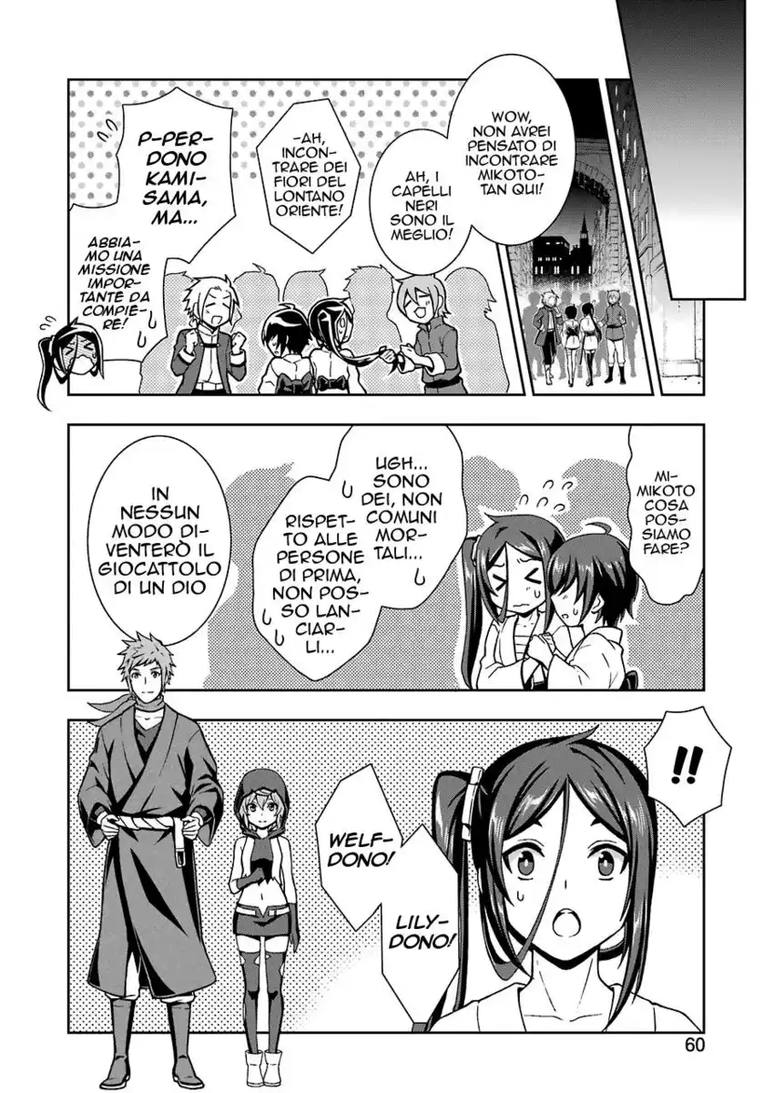 DanMachi 2 Capitolo 02 page 7