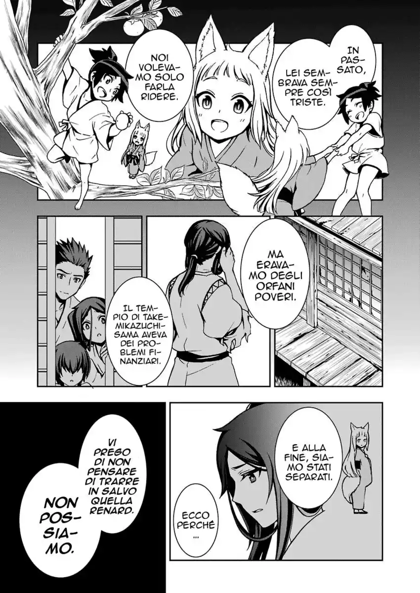 DanMachi 2 Capitolo 07 page 11