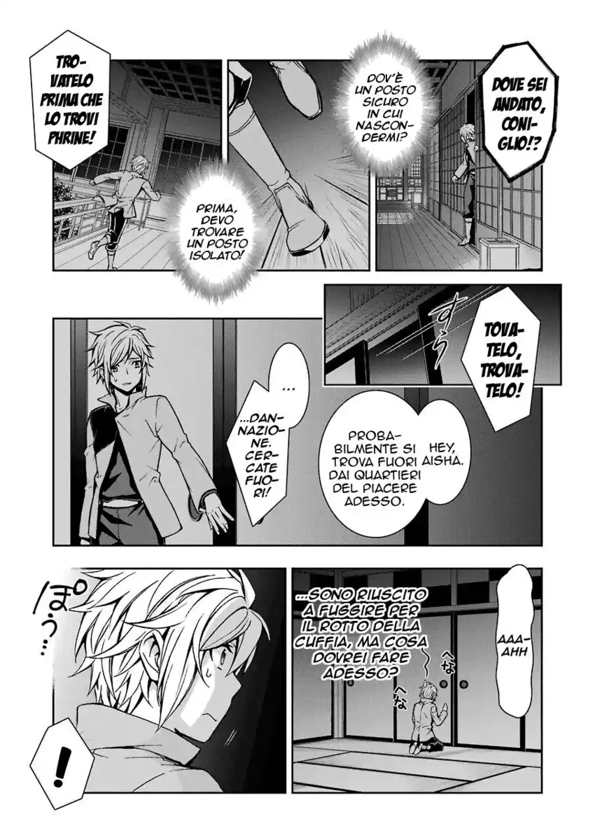 DanMachi 2 Capitolo 04 page 19