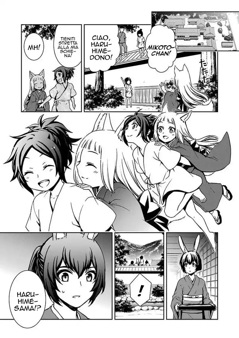 DanMachi 2 Capitolo 09 page 20