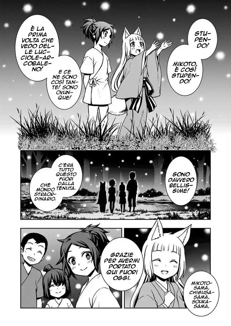 DanMachi 2 Capitolo 09 page 7