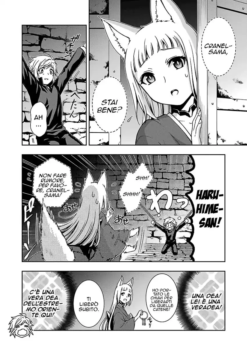 DanMachi 2 Capitolo 16 page 7