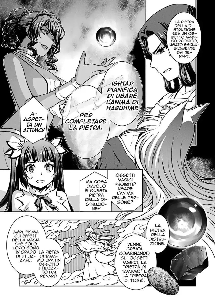 DanMachi 2 Capitolo 15 page 10