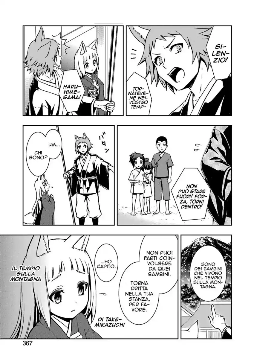 DanMachi 2 Capitolo 08 page 16