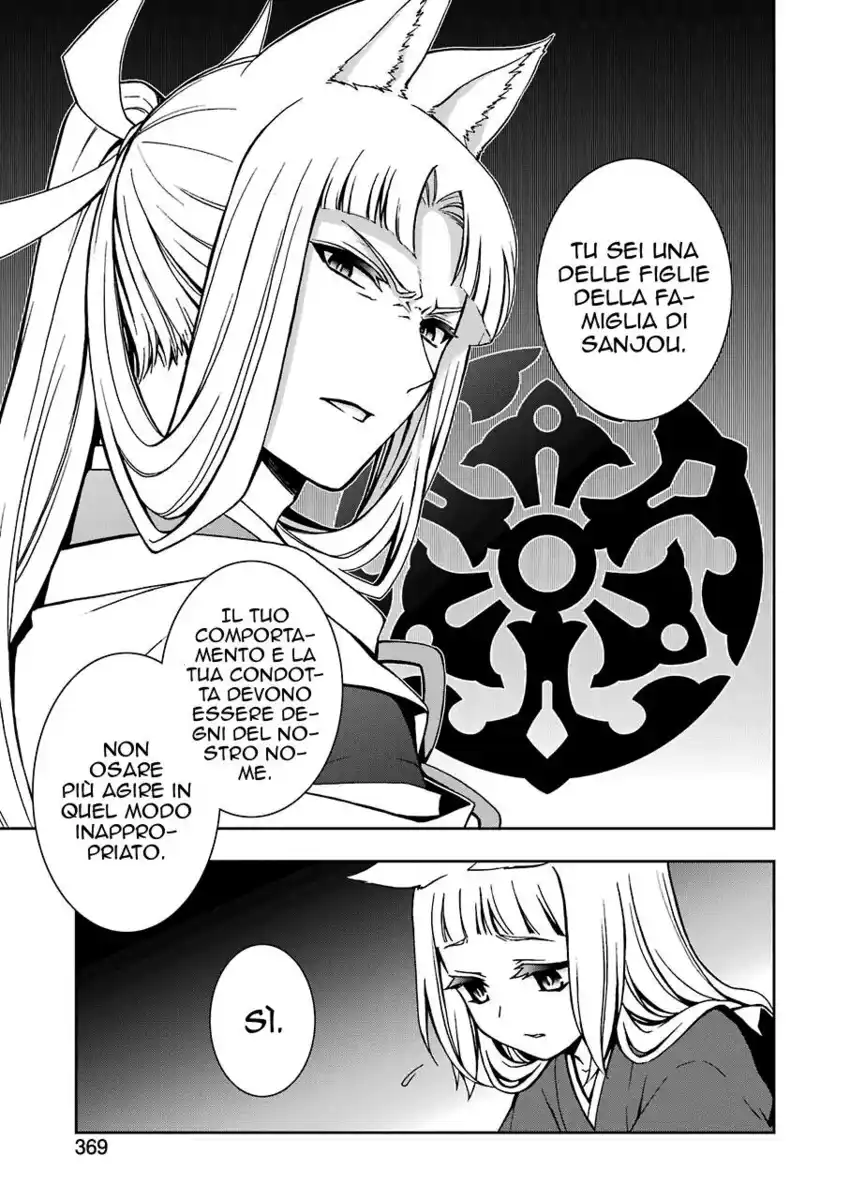 DanMachi 2 Capitolo 08 page 18