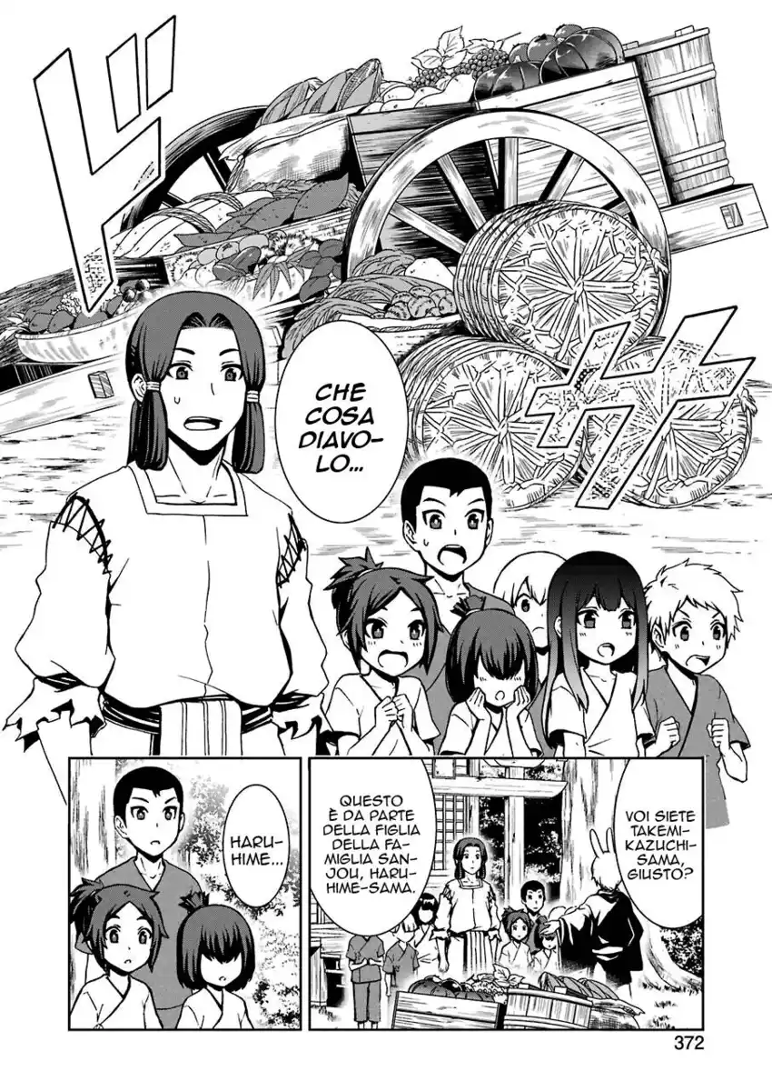 DanMachi 2 Capitolo 08 page 21