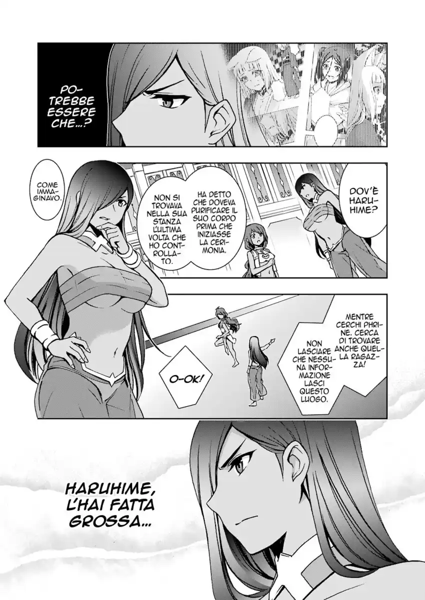 DanMachi 2 Capitolo 14 page 14